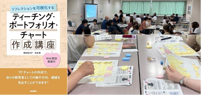 共栄TP.png