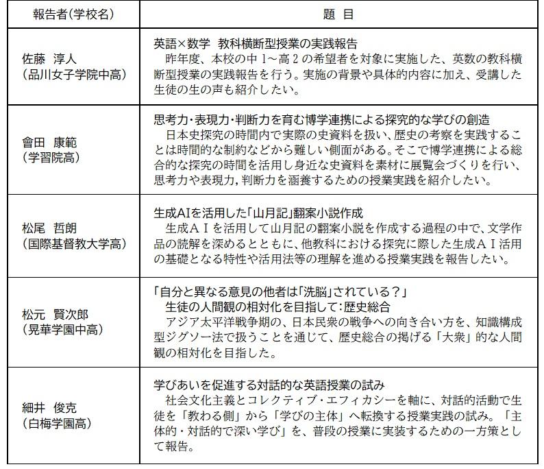 文系 プログラム.jpg